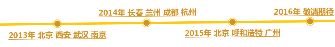 祝賀2015年ASD地物光譜儀培訓班暨最新研究應用進展交流會圓滿成功