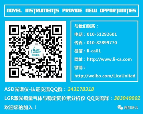 吉林省地理學會、吉林省遙感學會2017年學術年會暨第六屆長白山論壇會議